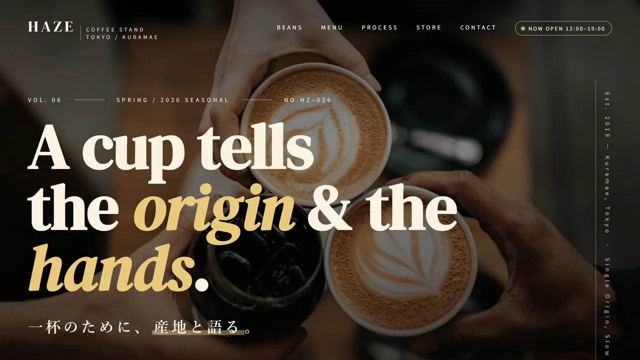 HAZE coffee stand ヒーロー
