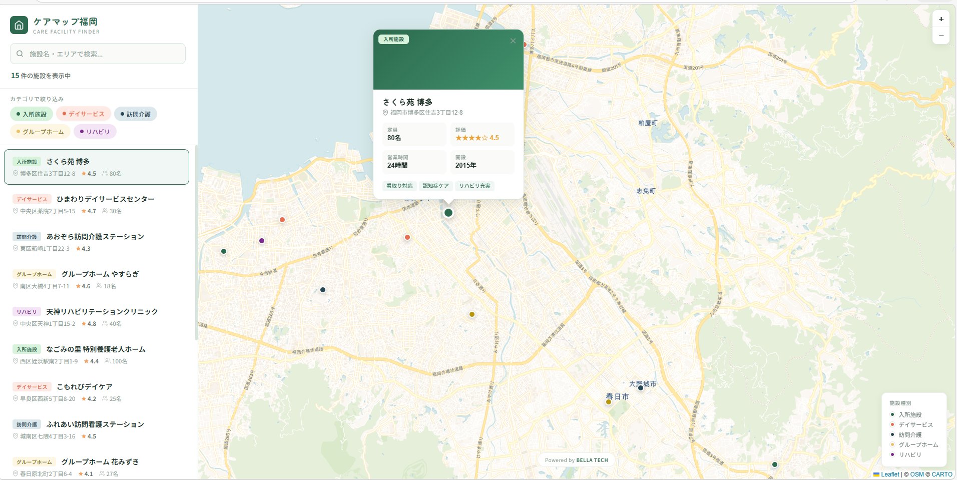 介護施設マップアプリ